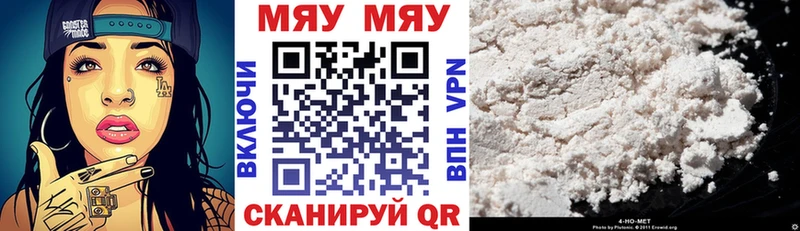 Купить Экстази  СОЛЬ  ГАШИШ  МАРИХУАНА  Меф  КОКАИН  Сретенск