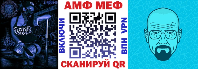 Amphetamine VHQ  Купить закладки  Сретенск 