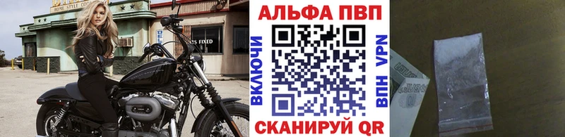 Alpha-PVP VHQ Сретенск