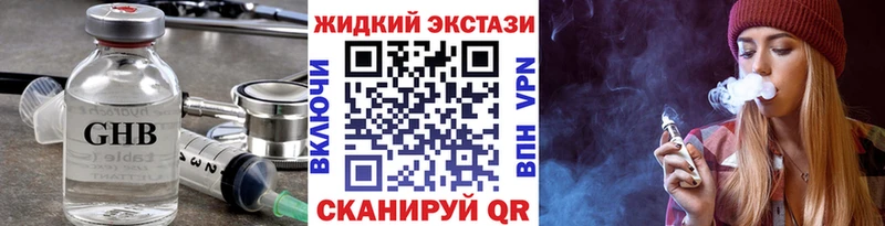 Бутират 99%  Купить где  Сретенск 