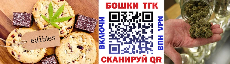 Купить  Сретенск  Cannafood конопля 