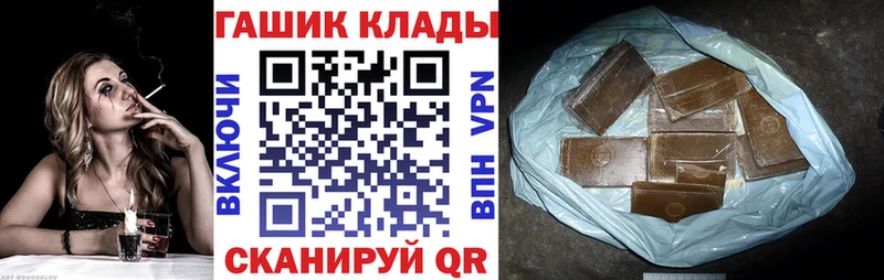 ГАШ убойный  Купить  Сретенск 