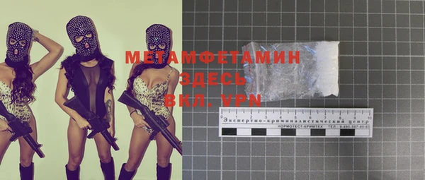 меф Баксан