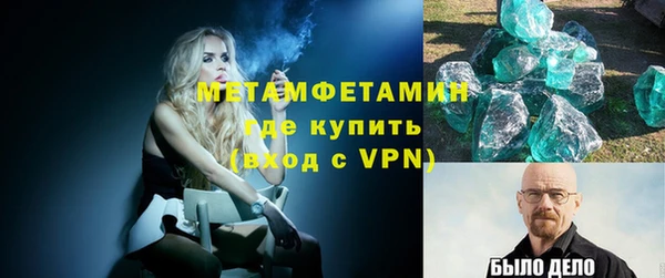 меф Баксан
