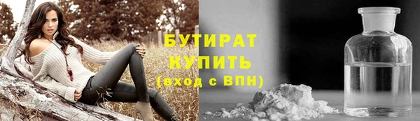соль ск Балахна