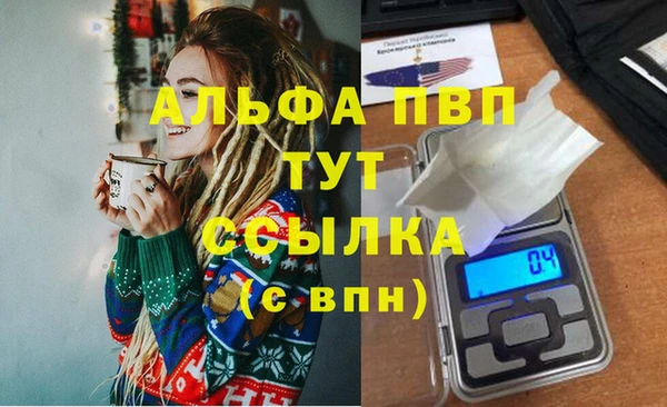 соль ск Балахна
