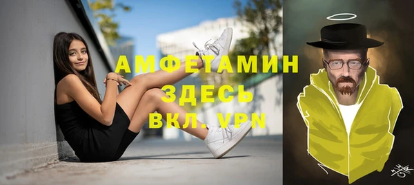 меф Баксан