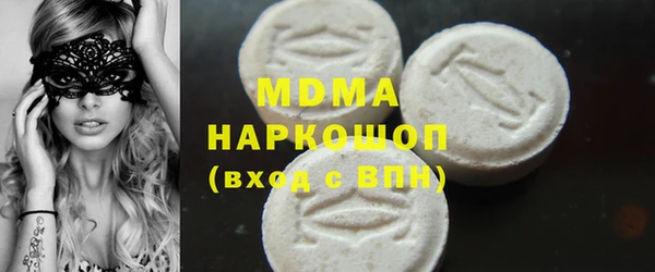соль ск Балахна