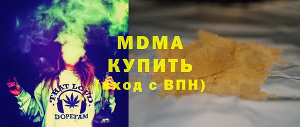 соль ск Балахна