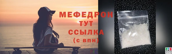 меф Баксан