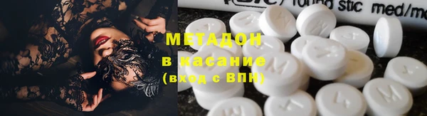 соль ск Балахна