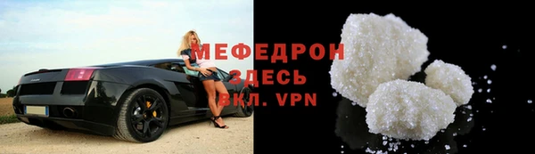 меф Баксан