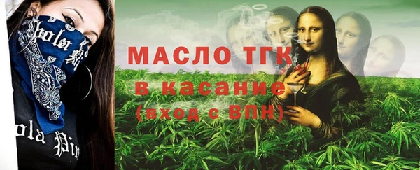 соль ск Балахна