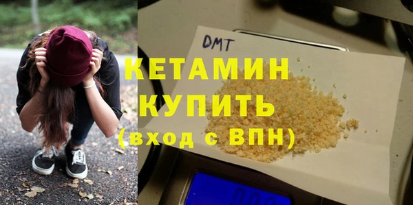 соль ск Балахна