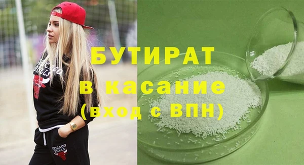 соль ск Балахна