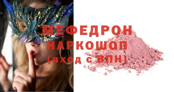 соль ск Балахна