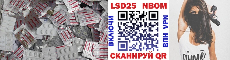 ЛСД экстази кислота  Купить закладки  Сретенск 