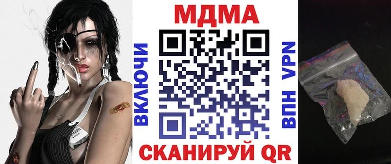 Купить  Сретенск  МДМА VHQ 