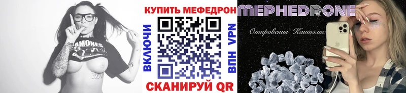 Купить где  Сретенск  МЯУ-МЯУ 4 MMC 