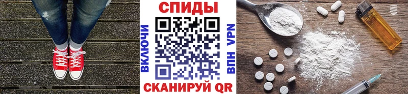 Первитин винт  Купить  Сретенск 