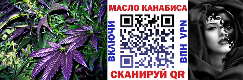 ТГК THC oil  Купить где  Сретенск 